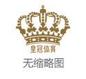 乐鱼电子游戏亚洲前十博彩公司_神伸开！足协或追罚34岁宿将，